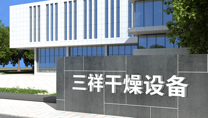 首页- 南宫NG28集团娱乐官方网站