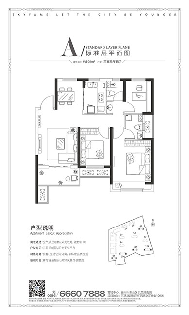 云顶国际(集团)官方网站