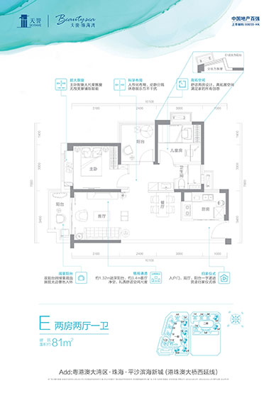 云顶国际(集团)官方网站