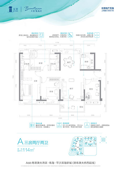 云顶国际(集团)官方网站